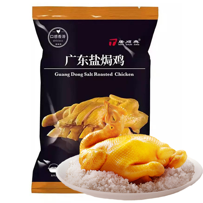 �ڼ�С�� �Οh�� �㶫��ʳ�ٶ���˺�� �䶳���Ʒ��ʳ��������