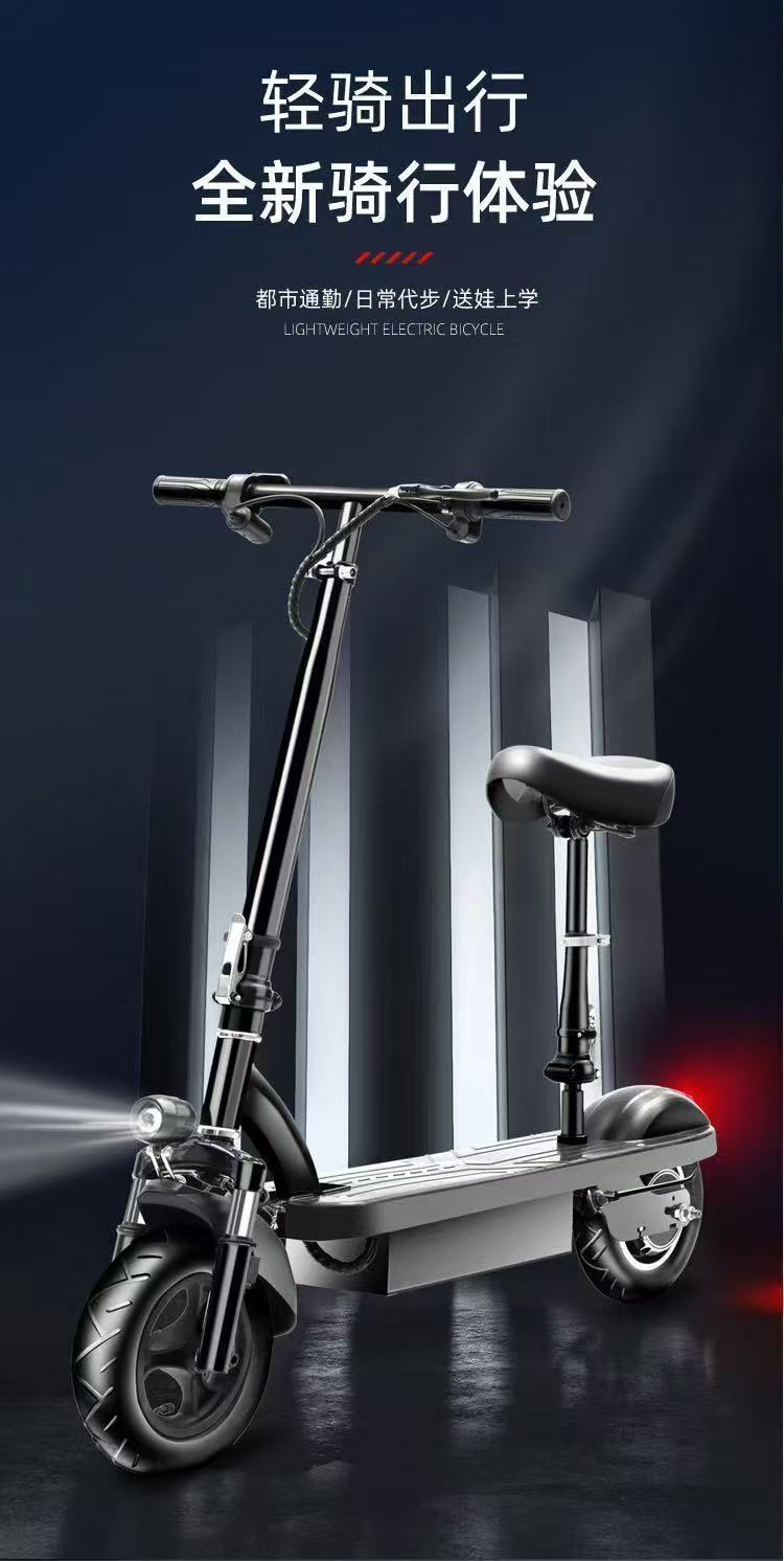 10-inch Folding Electric Scooter Mount Two-wheeled Electric Car Small Car Convenient Battery Car for Adults