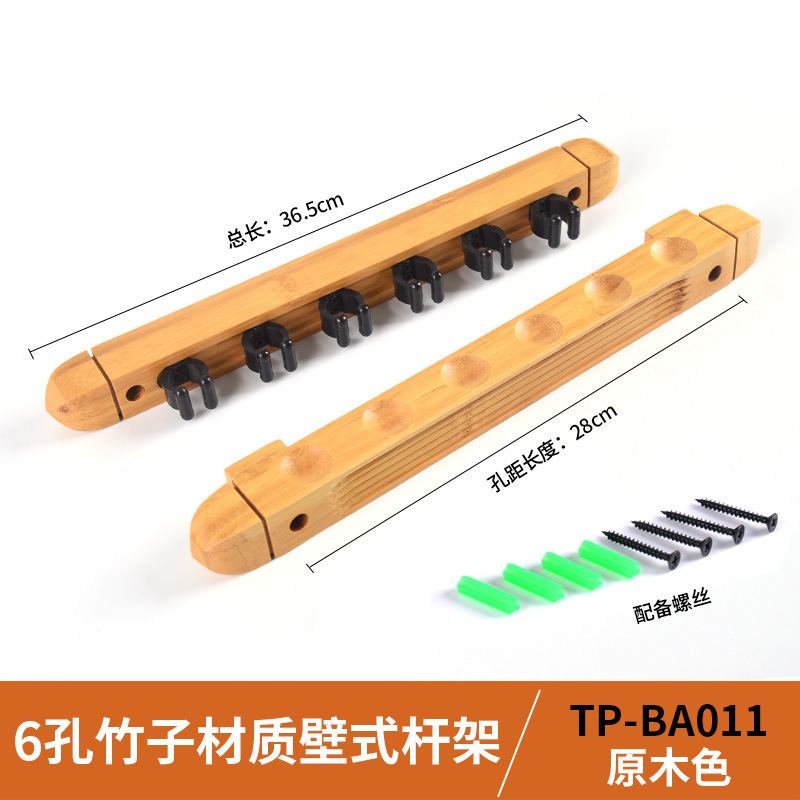6 Confucius Bamboo Romans (Bamboo Material)