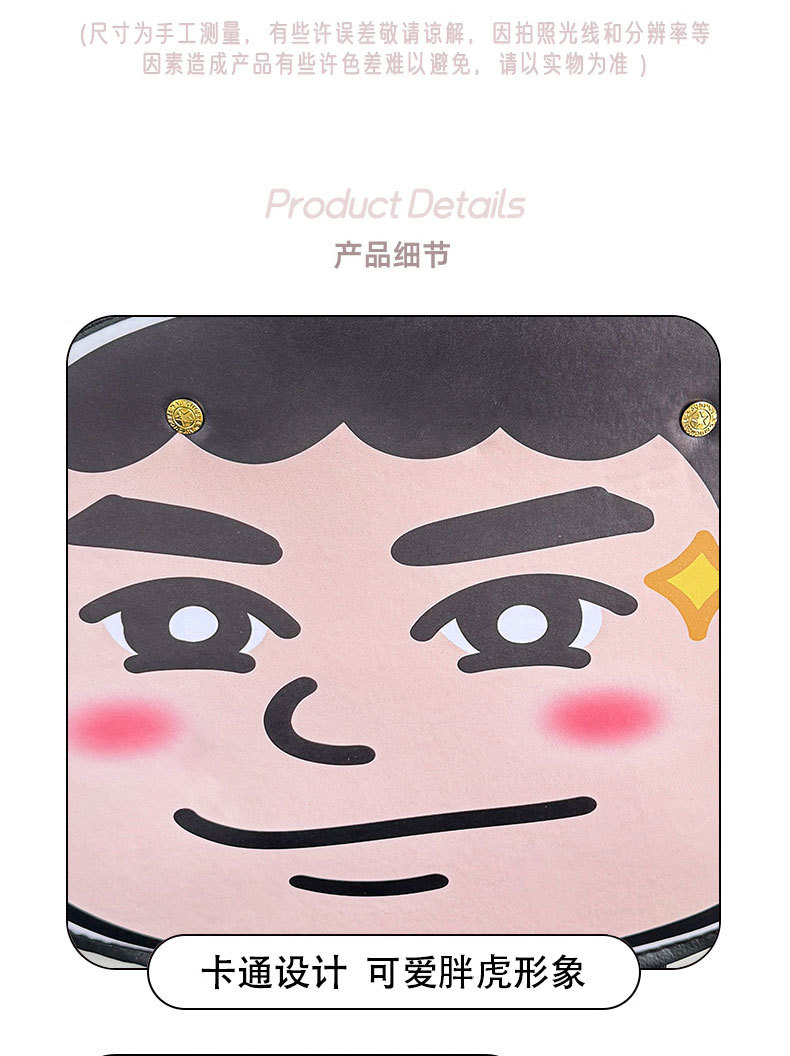 Cartoon Pang Tiger General Motors Anti-kick Pad Universal Rear Seat Seat Back Anti-dirty Protective Pad Car Rear Seat Protective Pad