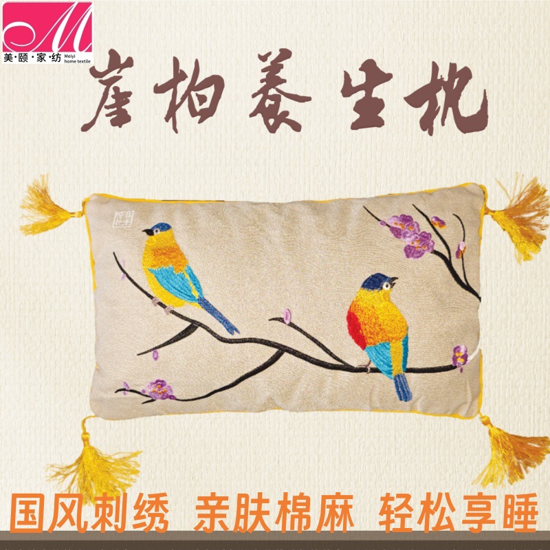 Cypress Health Pillow Chinese Style Flower and Bird National Style Embroidery Small Fresh Square Pillow Long Pillow Neck Pillow Waist Pillow Cushion