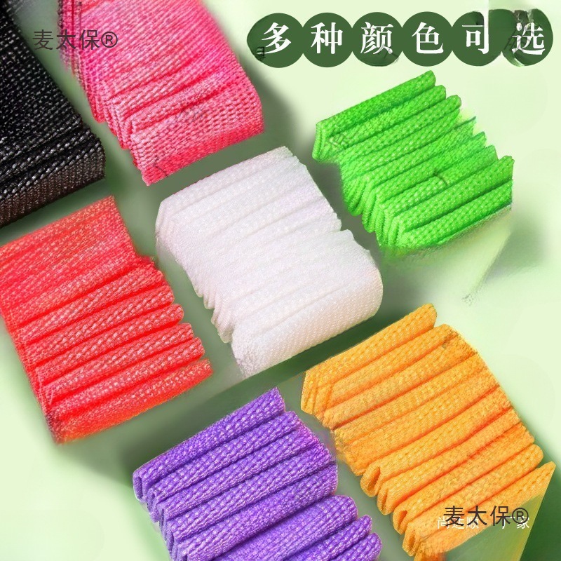 水果保护套水果防震网套梨子网兜西瓜泡沫网格袋桃子芒果保麦太保