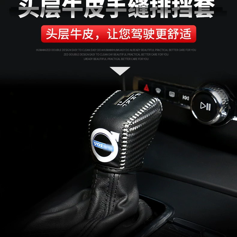 Подходит для Volvo XC60 S90 XC90 V90 xc40 S60 V60 комплект передач модификация защитного чехла