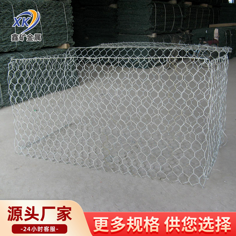 石笼网现货河道格宾网铁丝六角网防洪雷诺护垫镀锌石笼网箱铅丝笼