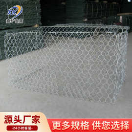 石笼网现货河道格宾网铁丝六角网防洪雷诺护垫镀锌石笼网箱铅丝笼