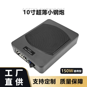 Avtomobil sabvufer 10 düymlük oturacaqaltı dinamik audio modifikasiya