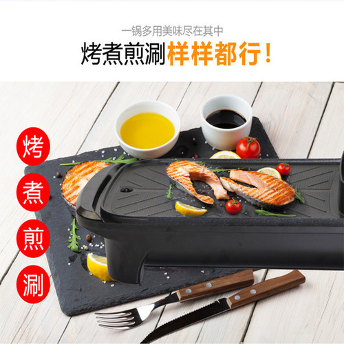 Hongshuangxi Electric Hot Pot Household Multi-functional Rectangular Hot Pot Grill Combo Roast Meat Pan Electric Grill Electric Hot Plate