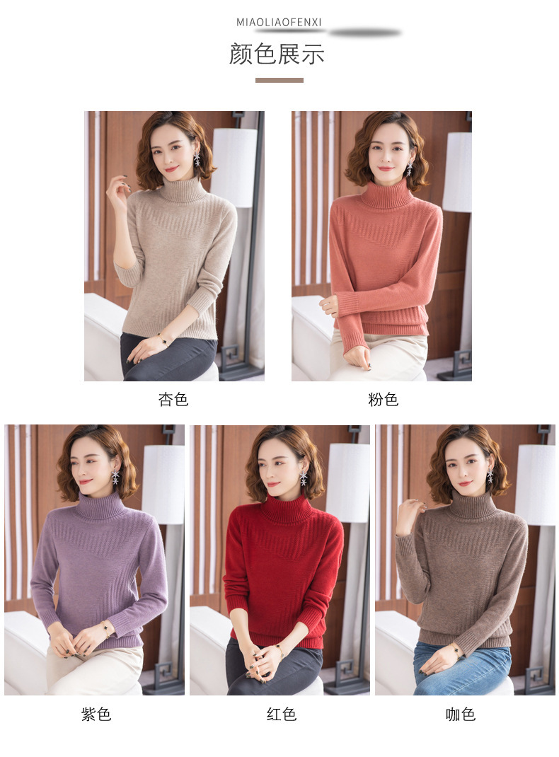 E5759 1010K ÁO LEN NỮ TAIRYA BIG SIZE NGOẠI CỠ MÙA XUÂN THU ĐÔNG PHONG CÁCH HÀN QUỐC HỌA TIẾT HOA DÀY ẤM THỜI TRANG NỮ G03 SẢN PHẨM MỚI