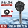 Gray supercharged shower + 1.5m stainless steel shower pipe