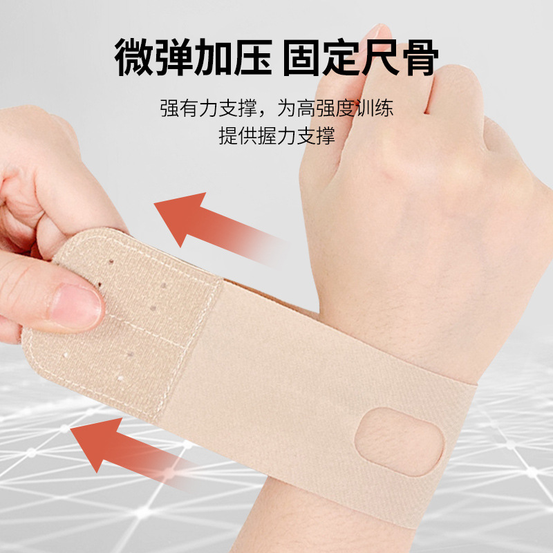 Tfcc muñeca corsé esguince muñeca dolor tensión correa de muñeca tendón vaina hombres y mujeres ratón profesional deportes yoga articulación manga