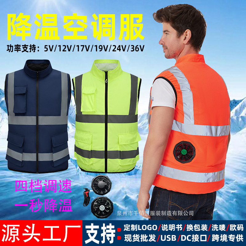 Fan Clothing, Summer Variety of Air-Conditioned Clothing, Technology, Large Fan Cooling, Construction Site Fishing Vest for Men, Exclusively for Cross-Border Use Fan Clothing, Summer Variety of Air-Conditioned Clothing, Technology, Large Fan Cooling, Construction Site Fishing Vest for Men, Exclusively for Cross-Border Use
