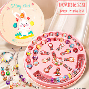 Cross-border Children's Beaded Handmade DIY Necklace Bracelet First Jewelry Beaded Princess Girl Toy Gift Box