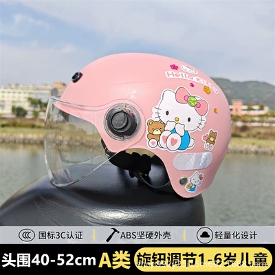 a generation of hair – Motosiklet kaskı (dəbilqə) - b-peach-pink-hl-cat-transparent-mirror-special-for-children-aged-1-6-years-old-free-gem-stickers
