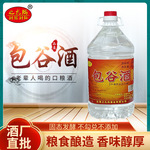 包谷酒 桶装高度酒纯粮食清香型白酒 粮食酿造高度泡药基酒白酒