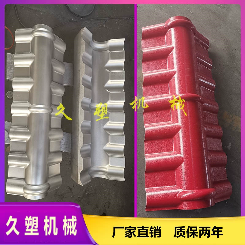 ASA смола черепицы фитинги машины