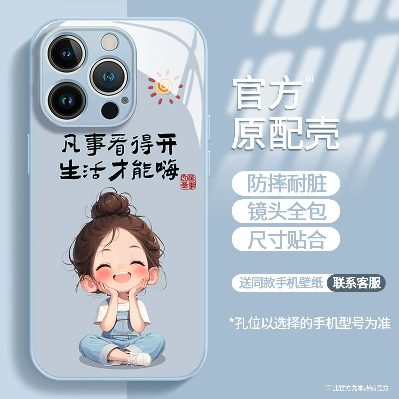 Apple, совместимый iPhone 14, iPhone14 Pro, стеклянный милый чехол для телефона, iphone
