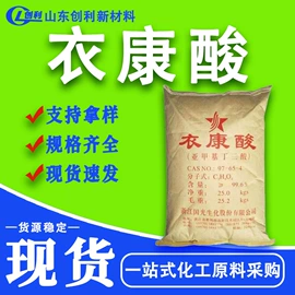 酯;增塑剂;二元醇