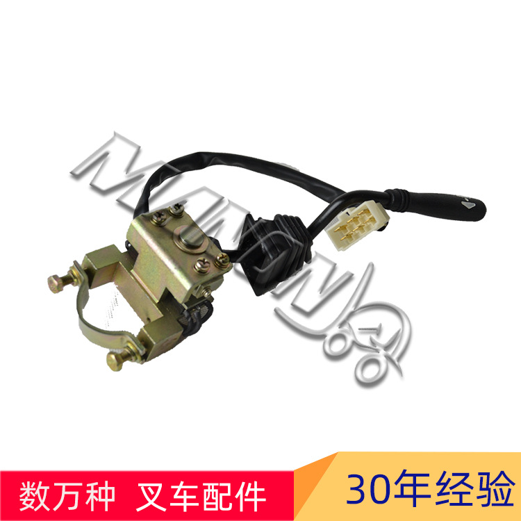 精品现货TCM叉车配件批发档位开关230C2-40411