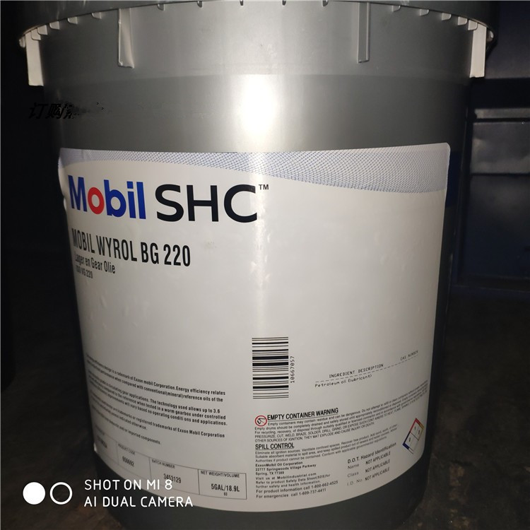 美孚WYROL BG220,150,460,bg320 专用高温无渍,合成轴承齿轮油