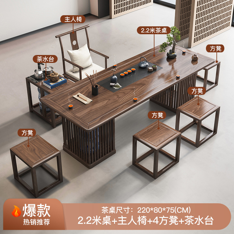 [폭발] 단일 테이블 220 메인 의자 4 스퀘어 의자 티 테이블