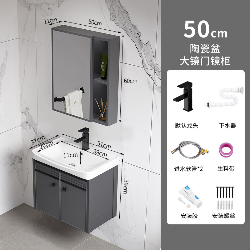 Moderno simple espacio de aluminio mueble de baño lavabo de baño combinación integrada lavabo de cerámica mesa de lavado lavabo