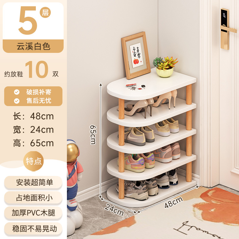 [5레이어 메인 사진 추천 모델★신발 10켤레 수납 가능] 윤시 화이트 48*24*65cm