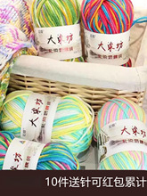 ��ɶ�Ⱦţ�����ֹ������д־�diy���ϰ��h���Ь�ֹ� ë���F