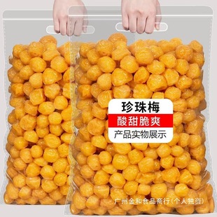 ��������bһƷ����÷��ƽ�����T����С��ʳ����Ԓ÷�����Ӹ�