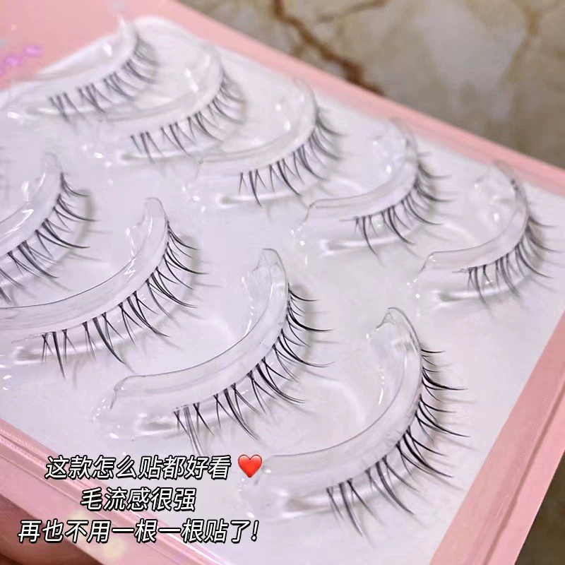 False Eyelashes Comic Flow Style, Transparent Band, Soft Segmented Natural Look (ZX07)