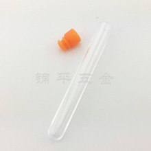 13*110mm透明塑料装针瓶 储存手缝针收纳瓶 装大眼针筒装针器批发