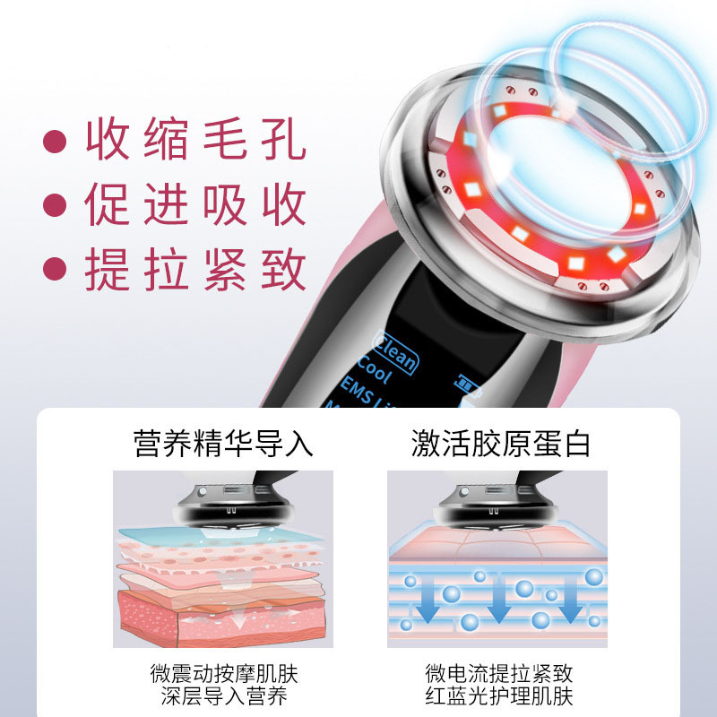 Cross-border home photon rejuvenation beauty instrument ems microcurrent hot and cold introduction instrument face lifting beauty instrument