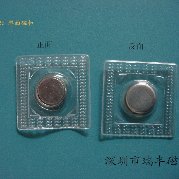 供应服装 强力磁扣 强力磁钮 规格全 价格低