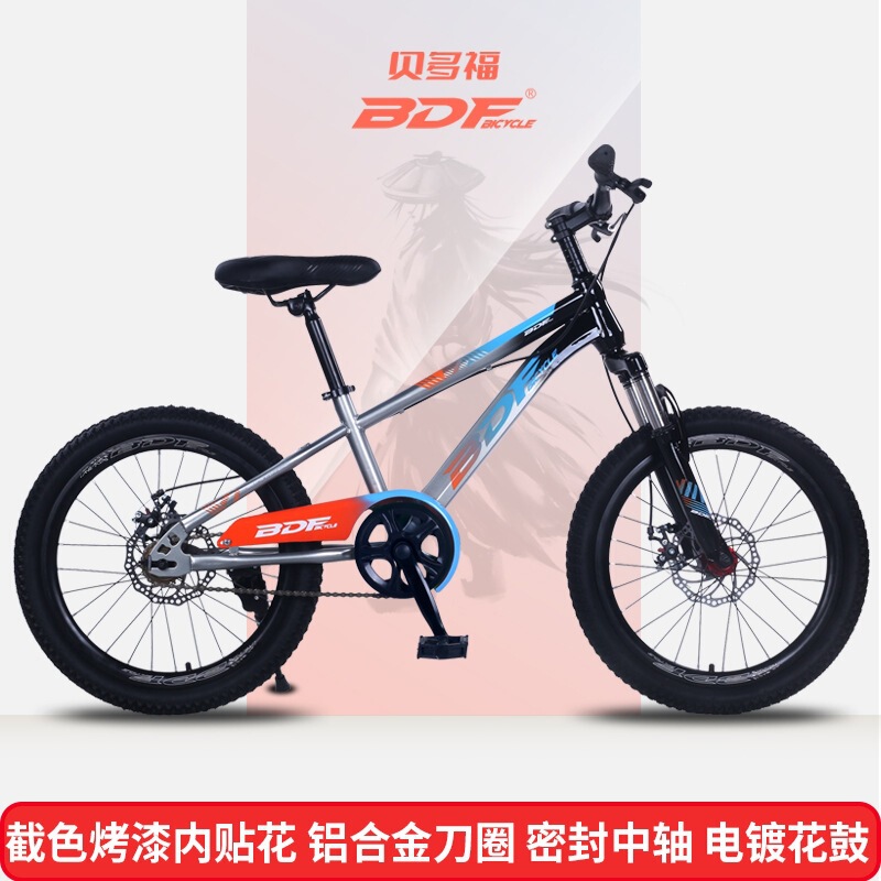 Bdf Bicycle Kidsren's Bicycle 16/18/20/ 24inch Mountain Bike Disc Brake Shock-Absorbing Bicycle for Boys and Girls
