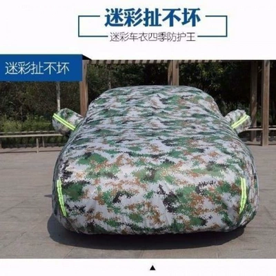 Car clothing — Car Cover, Four-Season Sun Protection - mpv-commercial-vehicle-message-model-camouflage