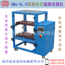 ��ʽ��ĥ��ĥ�C �p����̖GMJ-5L/G�LͲ��ĥ�C �Lĥ�C  ��ĥ�C