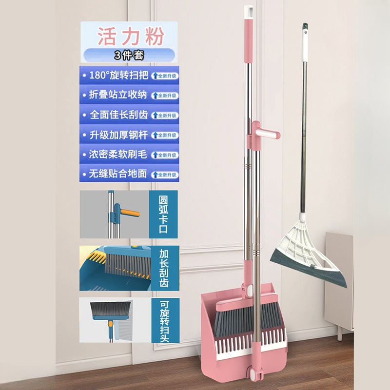 Juego de escoba de venta directa de fábrica para limpieza del hogar, combo de escoba y recogedor, escoba plegable para barrer, antiadherente para pelo, cerdas suaves.