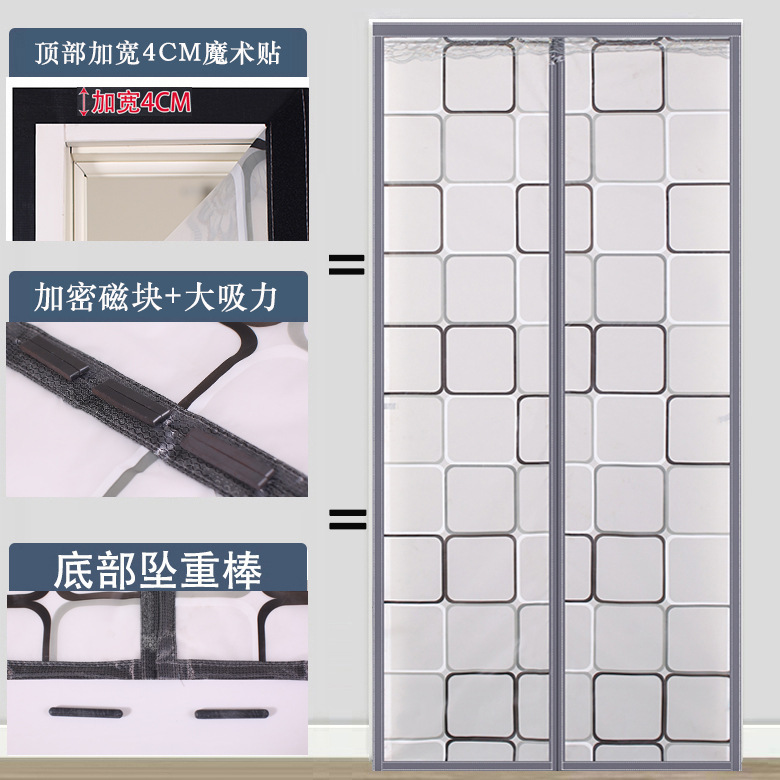 空调门帘家用卧室阳台隔断防风保暖防蚊磁吸自粘免打孔四季通用帘|undefined