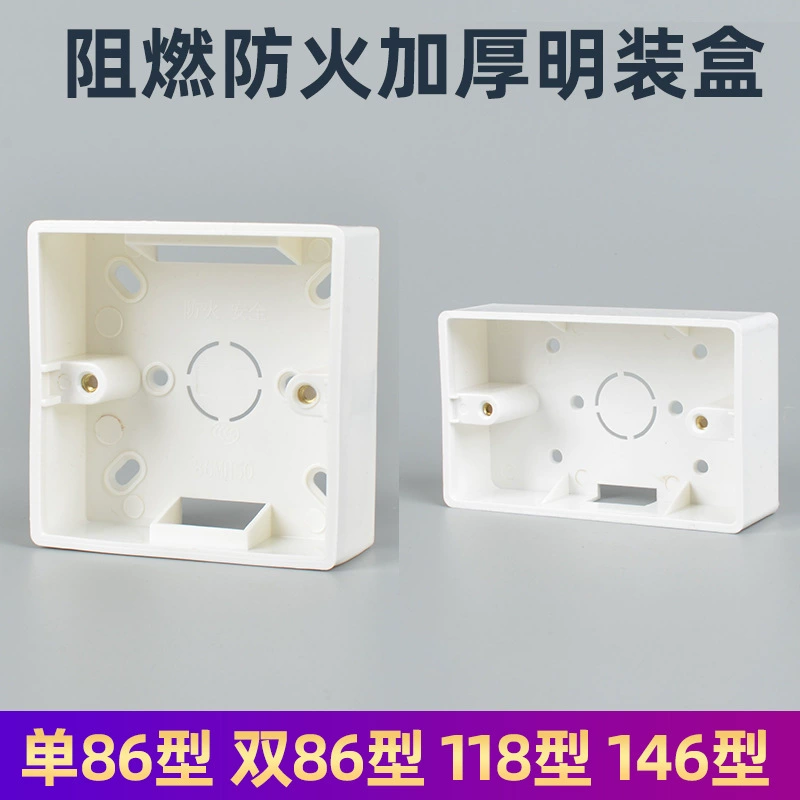 Утолщенная Нижняя коробка с открытой проводкой 86 Тип 118 Тип 146 розетка переключателя открытая Монтажная коробка ПВХ огнестойкий материал