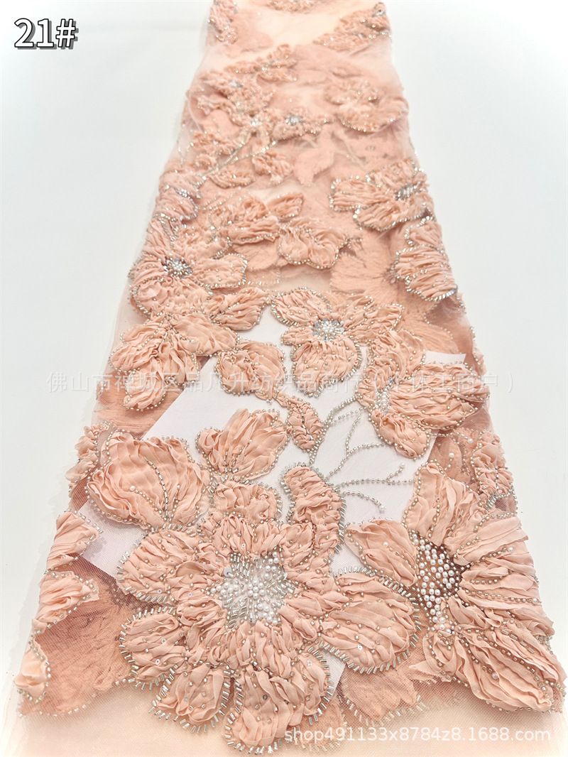Fabricante nuevo lugar flor grande con bordado AfricanBeadedLace vestido de novia vestido de moda falda tela