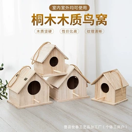 多层置物架;鸟笼;收纳盒