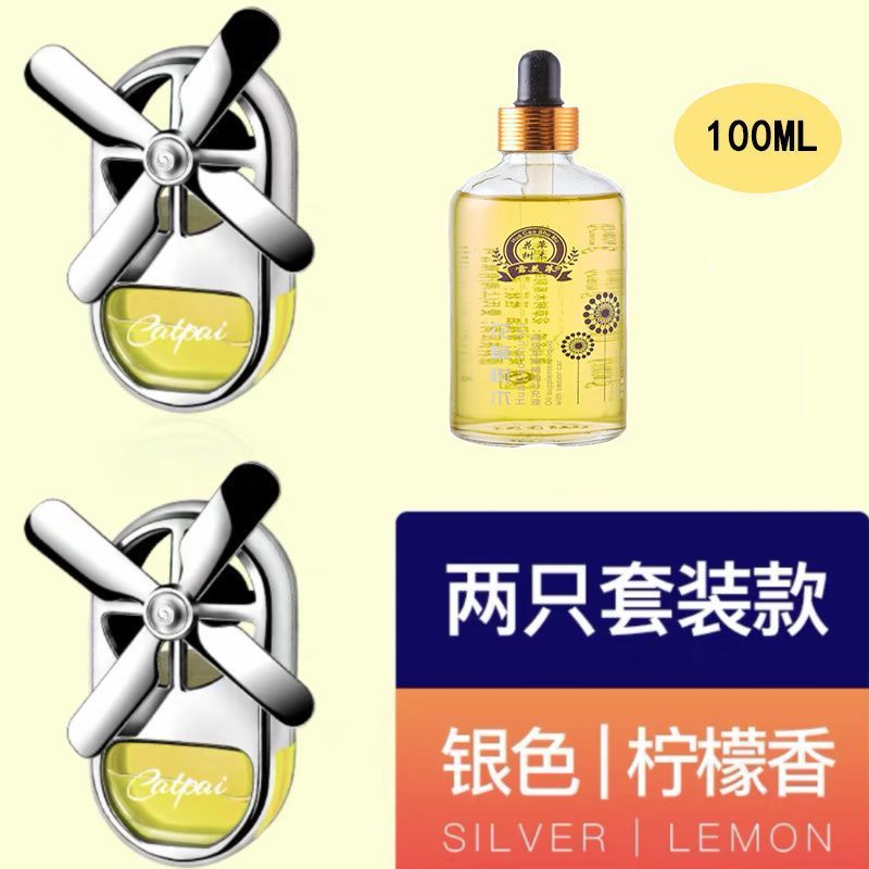 레몬 [식물 에센셜 오일] 자외선 차단, 방폭, 고온 저항