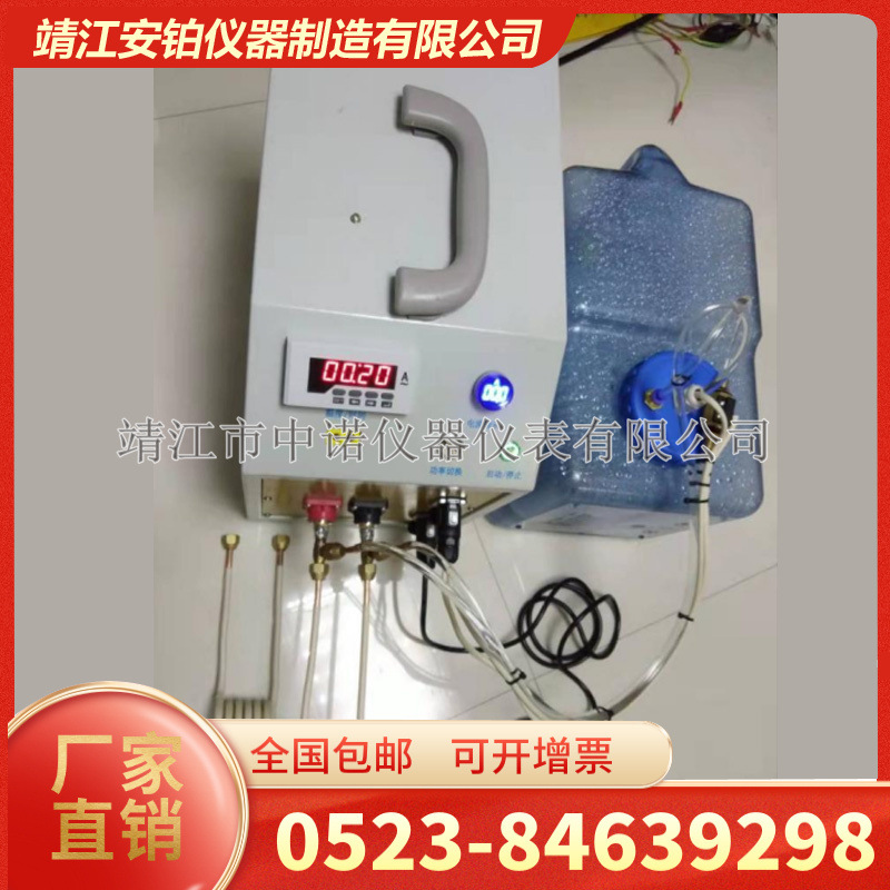 中诺高频智能感应加热器ACEPOM-GP5KW微电脑控制感应加热频率可调