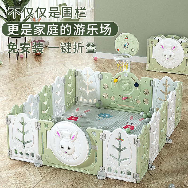 Baby Game Fence Protective Fence Infant Folding Fence Children's Ground Game Fence Crawling Mat Indoor Home Use