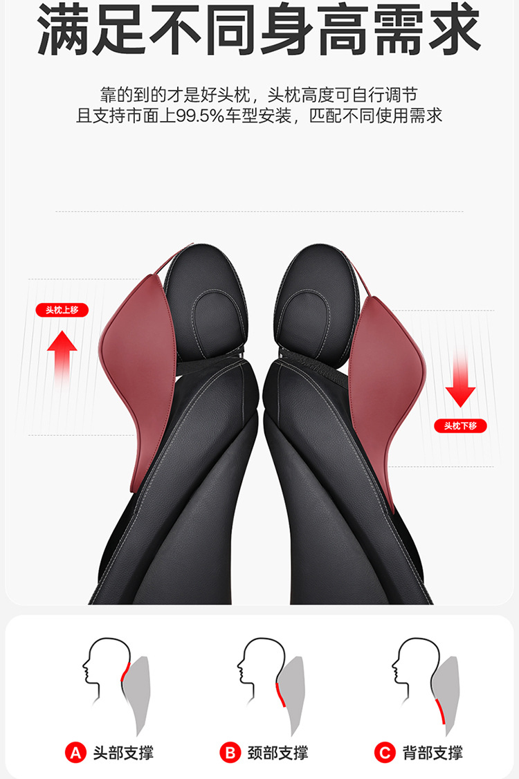 Tank car headrest 300 700 400hi4t500 car neck pillow, seat neck pillow, lumbar support accessories