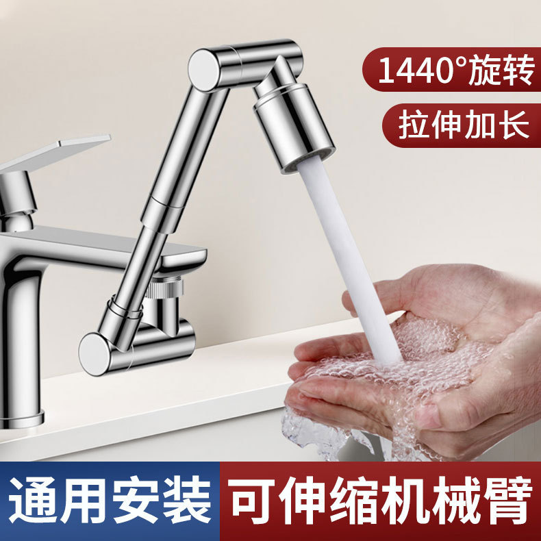 Universal Basin Faucet with Extendable Spout for Bathroom, Rotating Mechanical Arm for Washing Face and Brushing Teeth, Splash-Proof and Durable Universal Basin Faucet with Extendable Spout for Bathroom, Rotating Mechanical Arm for Washing Face and Brushing Teeth, Splash-Proof and Durable