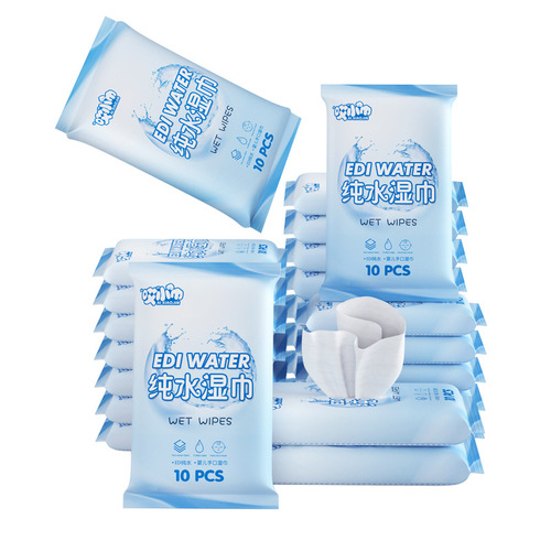 10 pieces of wet wipes baby hand and mouth small bag portable wet wipes removable ten pieces disposable wipes mother and baby supplies