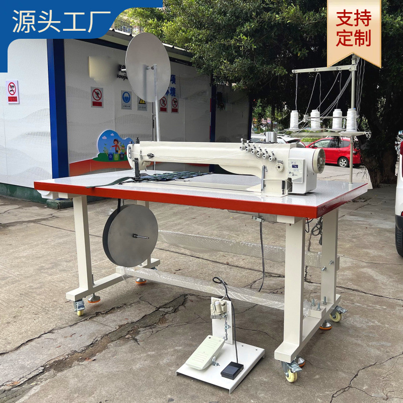 三针长臂缝纫机｜加大桌板｜加固脚架