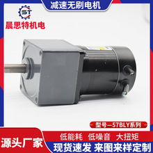 57BLY�p�ٟoˢ늙C 24V�ߵ�܇늙C 140W�h�l܇ֱ���oˢ����C늙C