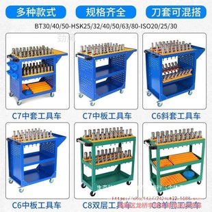 �ӹ�����cnc����܇���ص����ռ{܇�C���ռ{��܇bt40����܇���߼�