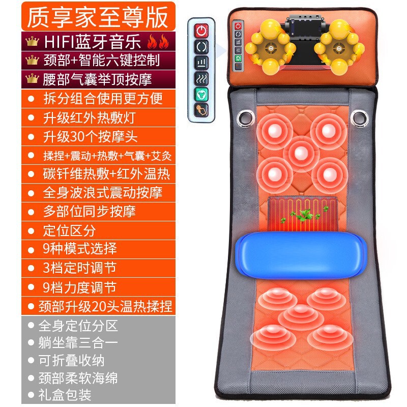 跨境颈椎腰椎多功能按摩垫代发腰部脉冲热敷按摩靠垫全身按摩床垫|undefined